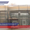 Работы по реконструкции парка «Швейцария» в Нижнем Новгороде выполнена на 40%
