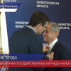 Губернатор Глеб Никитин вручил нижегородцам государственные награды