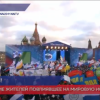 «Крымскую весну» празднуют в Нижегородской области