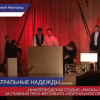 Нижегородская студия «Маска» поборется за главный приз фестиваля «Театральное Приволжье»