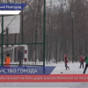 Урок физкультуры прошел на новой спортплощадке в Ленинском районе