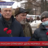 19 марта в России отмечают День моряка-подводника