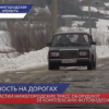 38 комплексов фотовидеофиксации оборудуют на нижегородских трассах