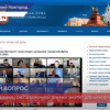 Более двухсот единиц снегоуборочной техники закупят для Нижнего Новгорода