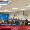 Заседание общественного совета МЧС прошло в Нижегородской области