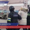 Сотрудники ФСБ задержали еще одного члена банды Шамиля Басаева в Москве