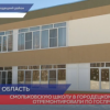 Смольковскую школу в Городецком районе отремонтировали по госпрограмме