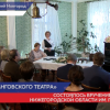 Премию имени Горького вручили в Нижнем Новгороде