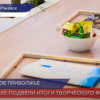 В канун дня театра подвели итоги фестиваля Театральное Приволжье