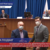 Губернатор Глеб Никитин вручил награды нижегородским медикам