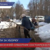 Первый весенний субботник состоялся в Городце