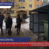 Жители дома на проспекте Гагарина выбрасывают мусор в неположенном месте