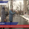 Специалисты ГЖИ города Бор проверили исполнение предписаний по содержанию территории