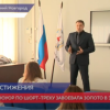 Команда НОУОР по шорт-треку завоевала золото в эстафете
