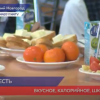 Общественная палата Нижнего Новгорода провела выездное заседание организованное родительским контролем