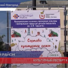 Стартовал проект «Культурный район» в Нижнем Новгороде