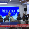 В молодежном центре «Высота» выступили воспитанники нижегородских детских домов
