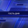 Гость студии программы «Время новостей» -  Илья Лагутин