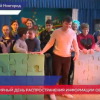 В Нижнем Новгороде проходит Всемирный день распространения информации об аутизме