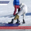 На горнолыжной базе «Новинки» прошла «Лужа-пати»
