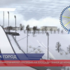 Колесо обозрения построят на площади Сенной в Нижнем Новгороде до конца 2021 года
