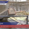 Из-за паводка мост у поселка Ройка оказался под водой