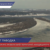 В Нижегородском МЧС провели облет территорий в преддверии паводка