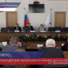 Вопросы организации летнего отдыха обсудили в мерии Нижнего Новгорода