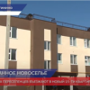 В Княгининском районе в новый дом заезжают переселенцы из аварийного жилья