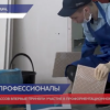 Нижегородские школьники приняли участие в профориентационном конкурсе «Техно-профи»