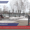 Специальная комиссия проверяет благоустроенные нижегородские общественные пространства