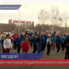 Почти 500 нижегородцев приняли участие  в акции «Зарядка со звездой»