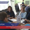 В Нижнем Новгороде состоялась стратсессия для сотрудников ресурсоснабжающих организаций
