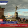 Весеннее тепло в Нижегородскую область придет совсем скоро