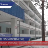 Первый в России обсерватор для больных с COVID-19 закрылся