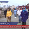 Флешмоб ко Дню космонавтики прошел в Княгинино