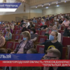 Нижегородская область присоединилась к акции «Тотальный диктант- 2021»