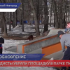 Стела и знак Нижнего Новгорода демонтированы на Благовещенской площади