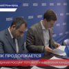 В «Единой России» готовятся к предварительному голосованию по кандидатам на предстоящие выборы