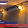 Переход на площади Лядова отремонтируют по гарантии