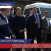 Коллектив завода «ГАЗ» обсудил с Андреем Турчаком вопрос износа городских инженерных сетей