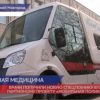 Мобильный медкомплекс получила поликлиника №1 Нижнего Новгорода