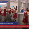 Региональный этап «Гимнастрады» прошел в Нижегородской области