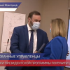 Выпускники Президентской программы подготовки управленческих кадров получили дипломы