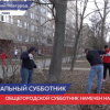Межнациональный субботник состоялся в Канавинском районе Нижнего Новгорода