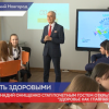 Геннадий Онищенко провел урок здоровья в школе № 55 Канавинского района