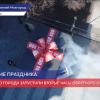 К юбилею Нижнего Новгорода запустили вторые часы обратного отсчета