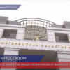 Обвиняемому в убийстве Маши Ложкарёвой выносят приговор
