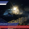 Второй и третий этажи разрушены в результате ЧП в Маргушах