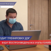 ЦИК проводит тренировку дистанционного электронного голосования